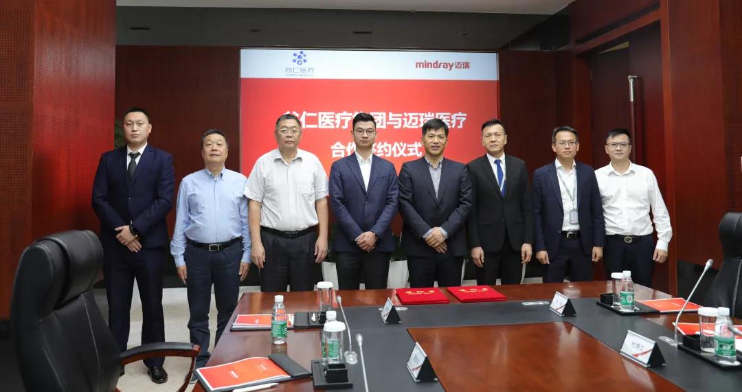 尊龙凯时谷仁医疗与迈瑞医疗集团举行战略合作签约仪式，优势互补，互利共赢！