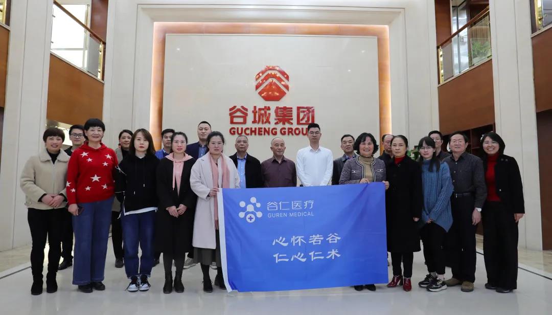 启智增慧，培根铸魂——谷仁医疗召开2020年年度工作总结会议