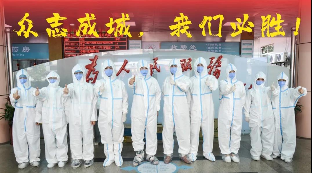 谷仁医疗：广州东仁医院抗击疫情实录